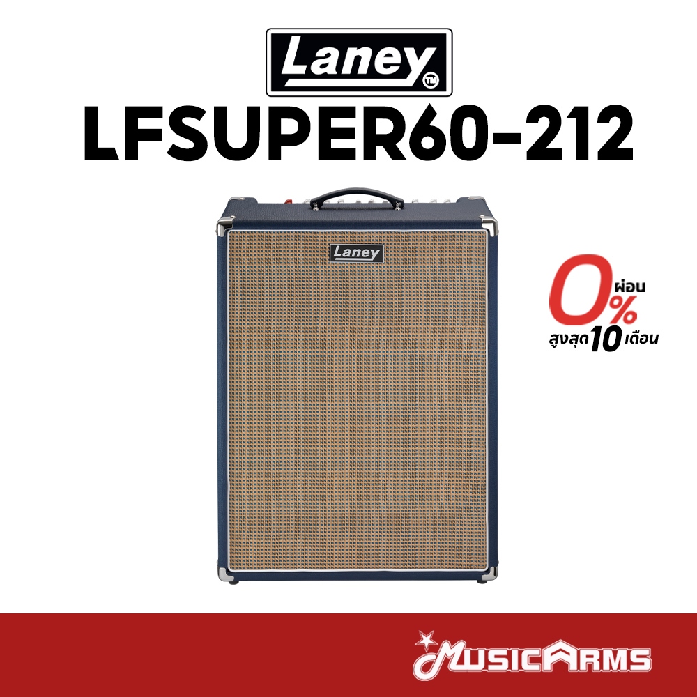 Laney Lionheart LFSUPER60-212 แอมป์กีตาร์ LFSUPER60212 รับประกันศูนย์ Music Arms