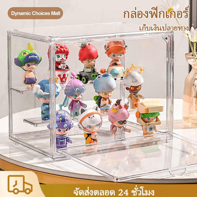 【สินค้าพร้อมส่งในไทย】กล่องใส่โมเดล กล่องฟิกเกอร์ ตู้โมเดล ชั้นโชว์โมเดล ตู้โชว์โมเดล ตู้ใส่ฟิกเกอร์ ตู้โชว์ตุ๊กตา【COD】