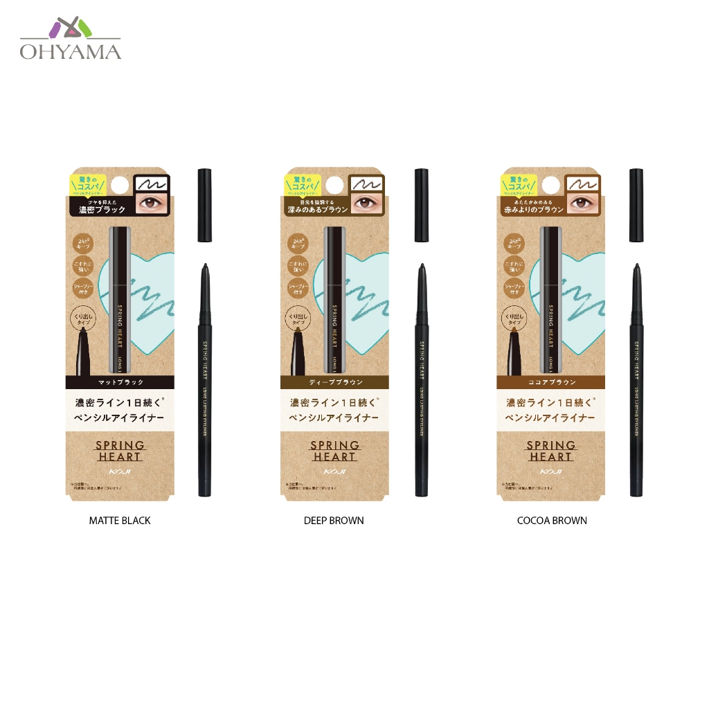 SPRING HEART LONG LASTING EYELINER สปริง ฮาร์ท อายไลน์เนอร์แบบดินสอ