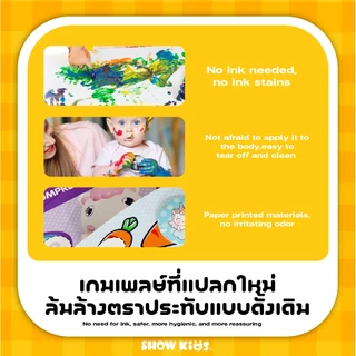 ของเล่นเครื่องปั๊มสติกเกอร์สุดน่ารัก 100 แผ่นตามลาย พร้อมสมุดปั๊มตามตัวเลข สร้างพัฒนาการเด็ก 3 ปีขึ้นไป