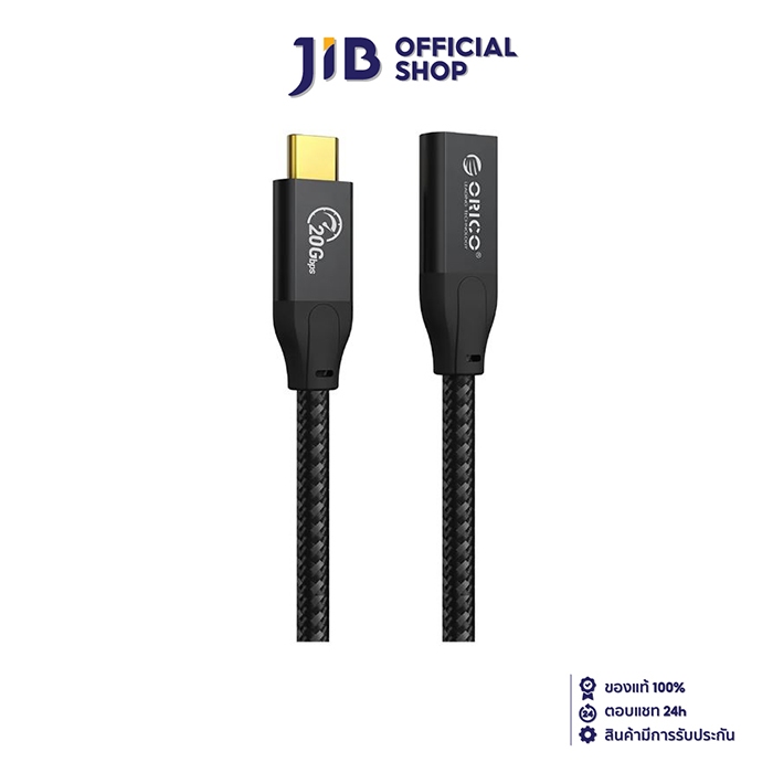 USB-C CABLE (สายยูเอสบีซี) ORICO USB-C 3.2 GEN2X2 HIGH-SPEED EXTENSION CABLE (BLACK) (CY32-10-BK-BP-HW)
