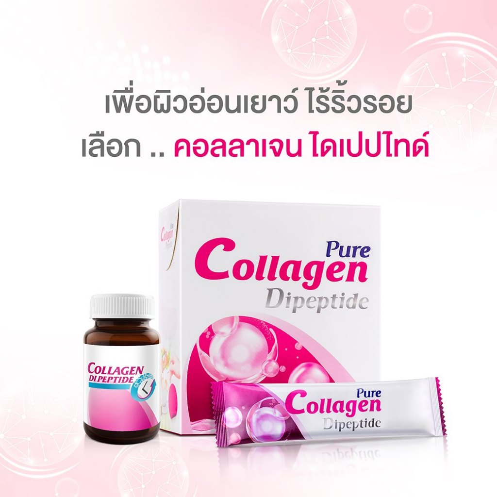 VISTRA PURE COLLAGEN DIPEPTIDE - วิสทร้า เพียว คอลลาเจน ไดเปปไทด์ (5G 30PC)150กรัม - รูปที่ 4