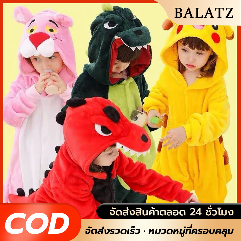 COD ชุดไดโนเสาร์เด็ก  จัดส่งจากประเทศไทย เก็บเงินปลายทาง ชุดปาร์ตี้เด็ก ชุดมาสคอต ชุดการแสดง ชุดแฟนซี