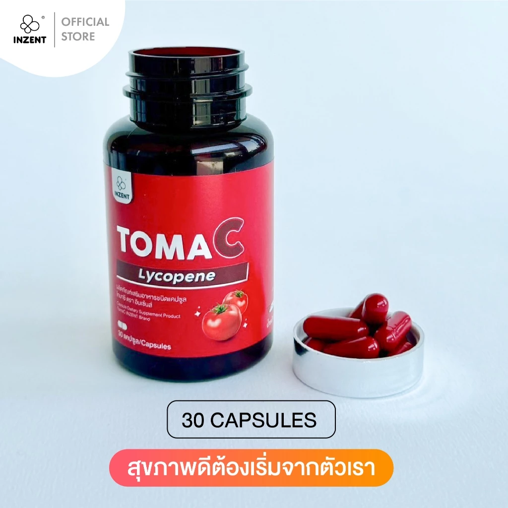 กลูต้า + TomaC ไลโคปีนสูง ต้านอนุมูลอิสระ ปกป้องผิวจากแสงแดด ตราอินเซ้นส์ A14 thumbnail 8