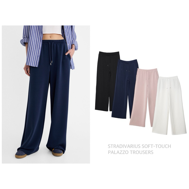 STRADIVARIUS กางเกงทรงขากว้าง SOFT-TOUCH PALAZZO TROUSERS