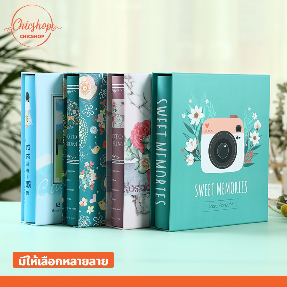 chishop อัลบั้มเก็บรูปภาพ 6นิ้ว แบบเสียบหน้า ความจุสูง เก็บได้ 200 รูป อัลบั้มรูปใหญ่