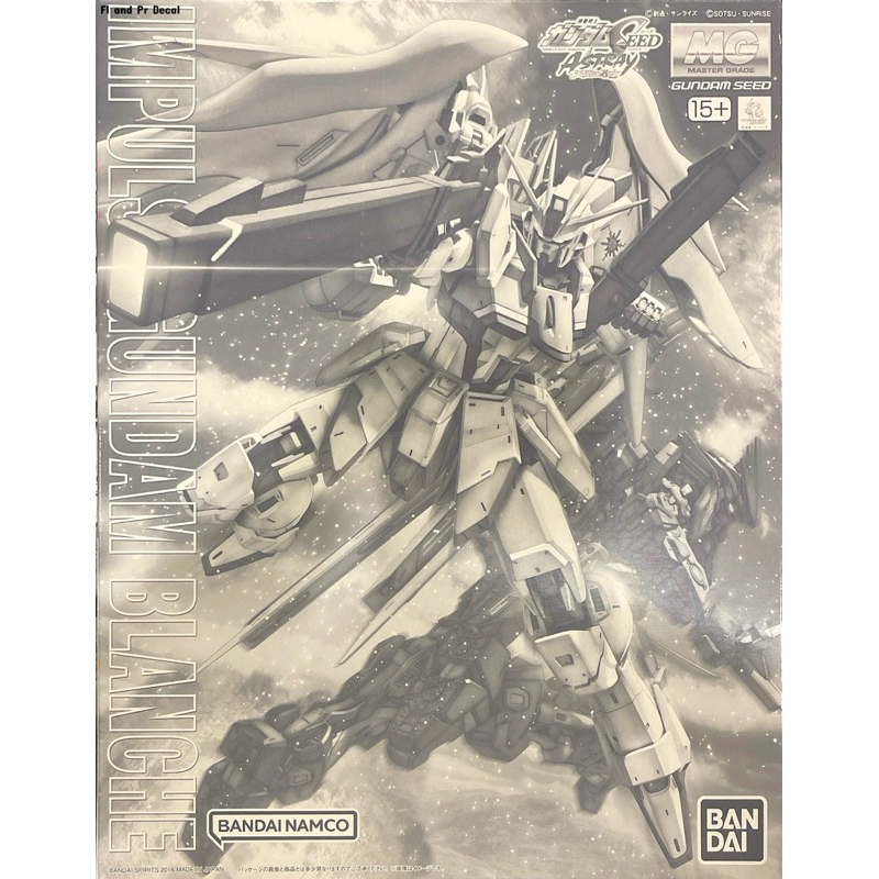 Mg 1/100 Impulse Gundam Blanche