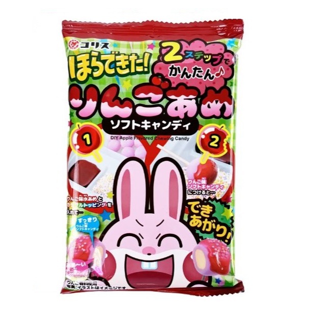Kracie DIY Apple Favored Chewing Candy ขนมทำเอง ทำซอฟต์แคนดี้ รสแอปเปิ้ล ขนมของเล่น จากญี่ปุ่น
