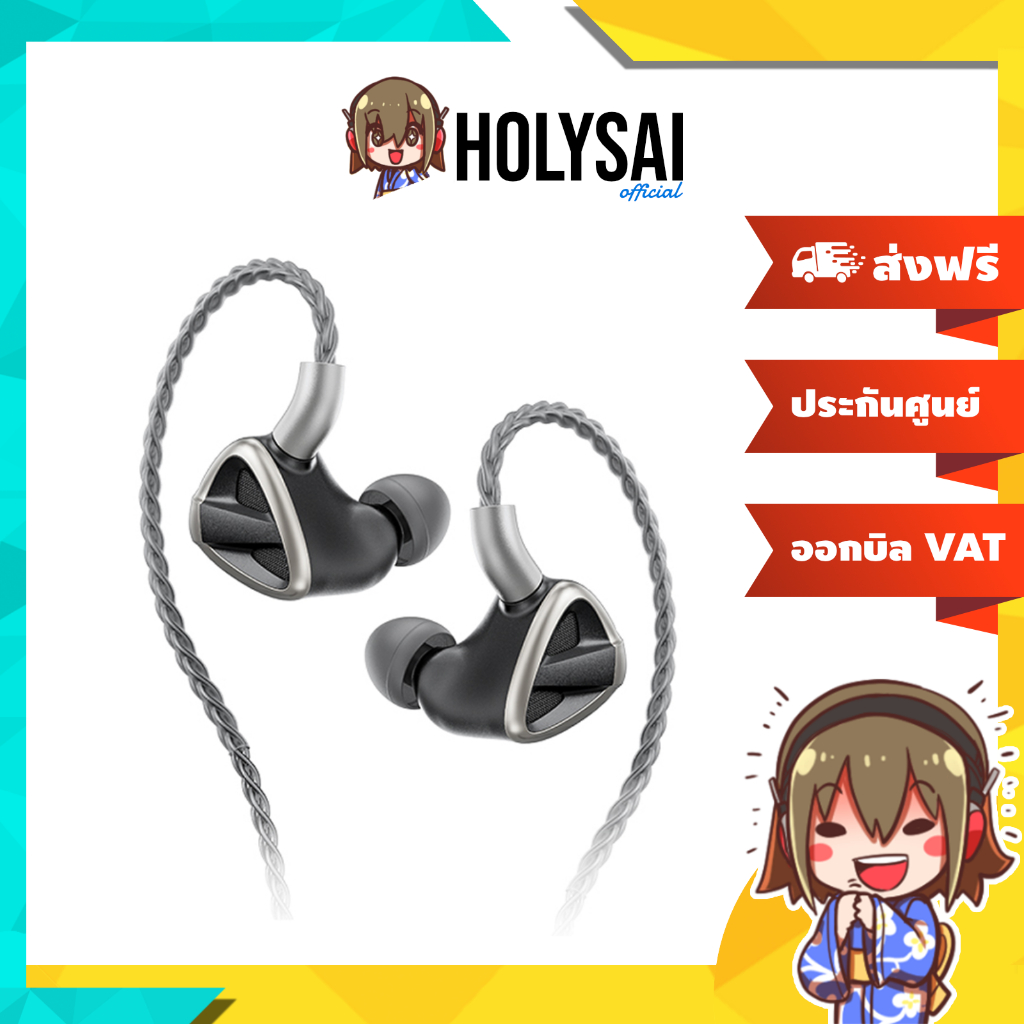 [-ประกันศูนย์ไทย-] FiiO FH19 หูฟัง IEMs 8 ไดรเวอร์ 2DD+6BA เปลี่ยนท่อนำเสียงได้ รองรับ Hi-Res
