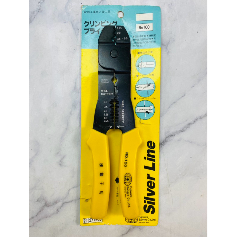 คีมย้ำหางปลา 9” Silver Line Made in Taiwan (35 : SL100)