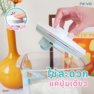 NOVA รุ่น RTBW (สีชา ฝาขาว) กล่องเก็บนมผงสูญญากาศ ป้องกันความชื้น มด แมลง สำหรับใส่นมผง ขนม อาหาร