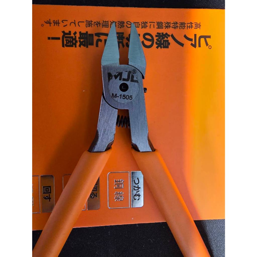 คีมตัดพลาสติก Meijialong MJL M-1505 PROFESSIONAL CUTTING PLIER (คีมอาหมวยส้ม)