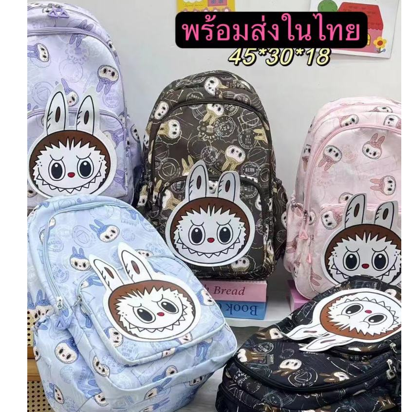 ลาบูบู ความจุขนาดใหญ่กระเป๋าง่ายนักเรียนโรงเรียนประถมมัธยมต้นวิทยาเขตน้ําหนักเบากระ L96