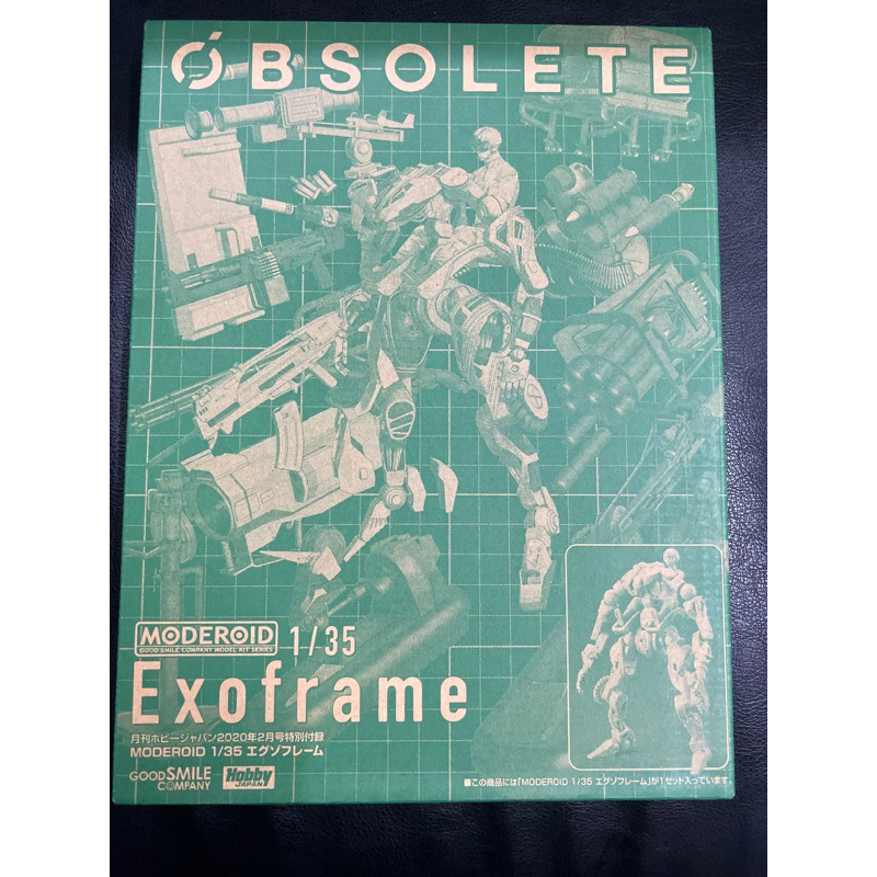 OBSOLETE Exoframe 1/35 ของใหม่ยังไม่ได้เเกะครับ (จากหนังสือHobby Japan ญี่ปุ่น)