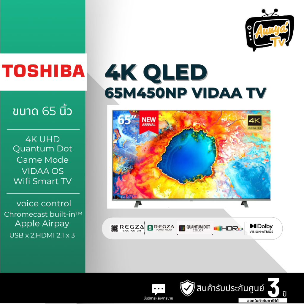 TOSHIBA แอลอีดีทีวี 65 นิ้ว TOSHIBA (4K, VIDAA) 65M450NP