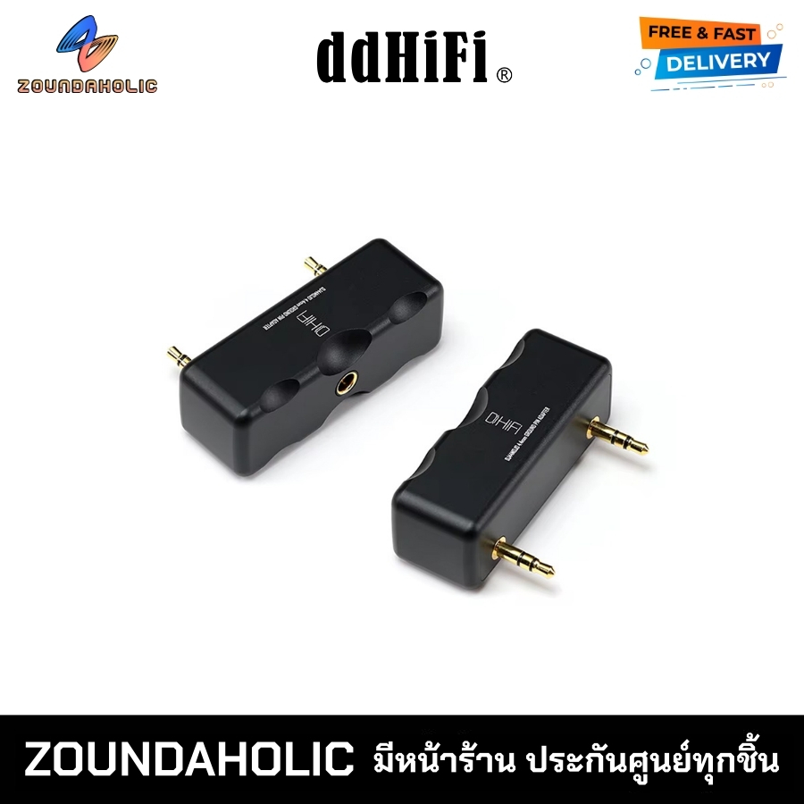 DD DJ44 MOJO ประกันศูนย์ไทย