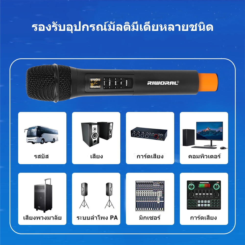 ไมโครโฟนไร้สาย มือถือ AA แบตเตอรี่ บลูทูธ การทำงาน ระยะ 10ม การส่ง ระยะทาง 164ฟุต รองรับ 10 ชุด ของ การใช้งาน พร้อมกัน