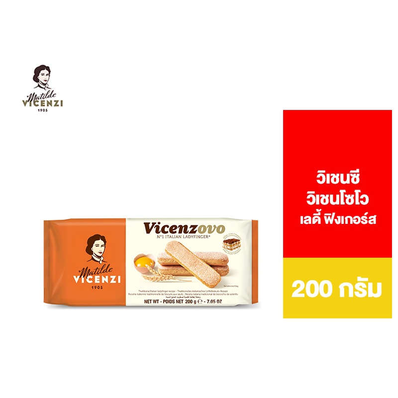 Vicenzi วิเชนซี วิเชนโซโว เลดี้ ฟิงเกอร์ส 200ก. แพ็ค 24 ชิ้น