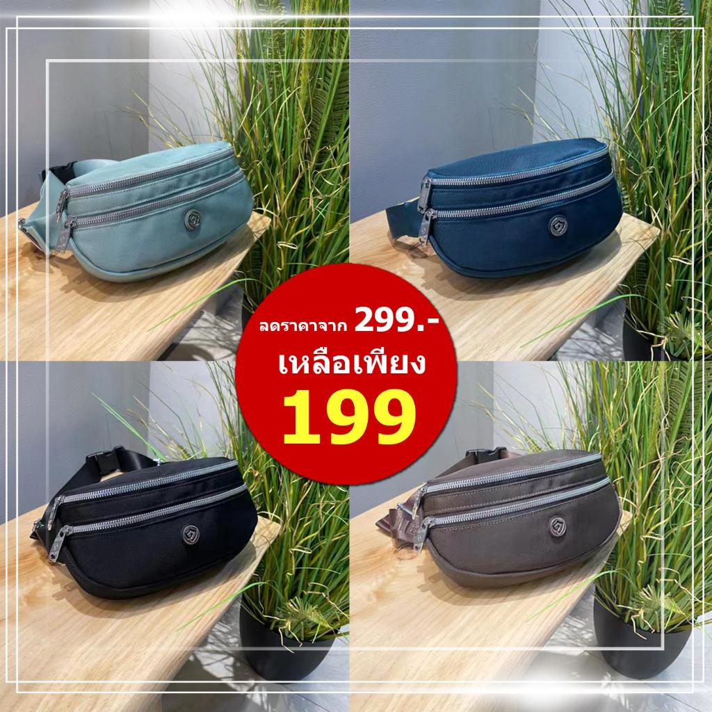 กระเป๋าคาดอก ครอสบอดี้ สวยมาก