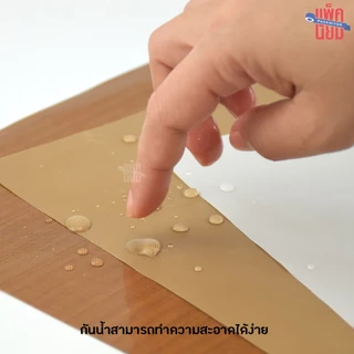 แผ่นรองอบขนม แผ่นรองอบเทปลอน แผ่นรองอบเทฟลอน ขนาด 30x40 / 40x60 ซม.