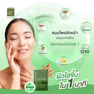 ปทุมมาศ ผงขัดหน้า 15g. lผงขัดหน้าปทุมมาศ ผงขัดหน้าสมุนไพร ทานาคา Facial Scrub Patummas