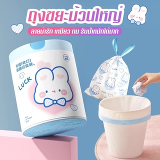ถุงขยะใบใหญ่  ถุงขยะอย่างหนา ถุงขยะในบ้าน ถุงพลาสติก ถุงขยะมีหูหิ้ว  อย่างหนา แบบม้วนG2718