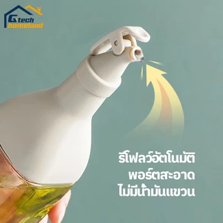 ขวดแก้วใส่น้ํามันมะกอก ขวดปรุงรสน้ําส้มสายชูซีอิ๊วขาว ทรงสี่เหลี่ยม ขนาด 480 มล. ทนทาน กันรั่ว Seasoning Oil Bottle