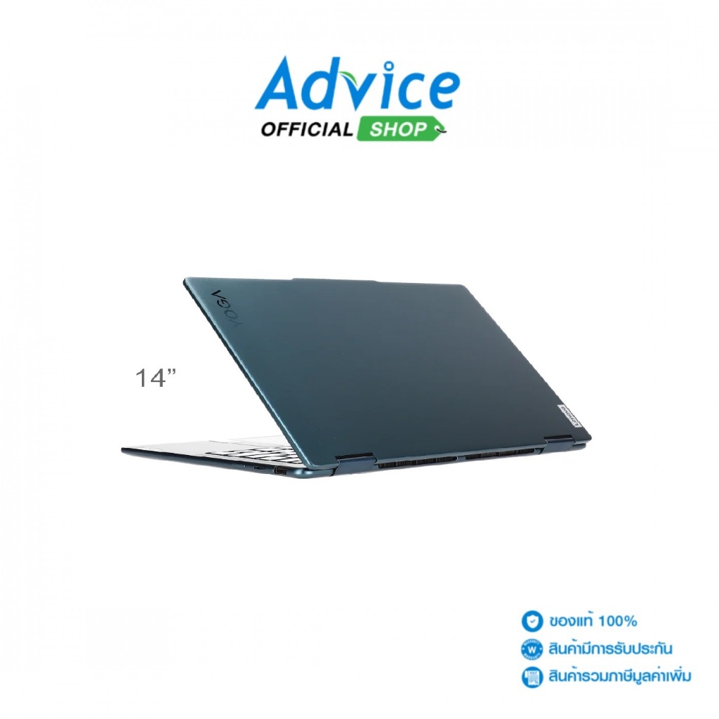 Lenovo Notebook (โน๊ตบุ๊ค)  Yoga 7 14IML9 83DJ001MTA (Tidal Teal) - A0158401