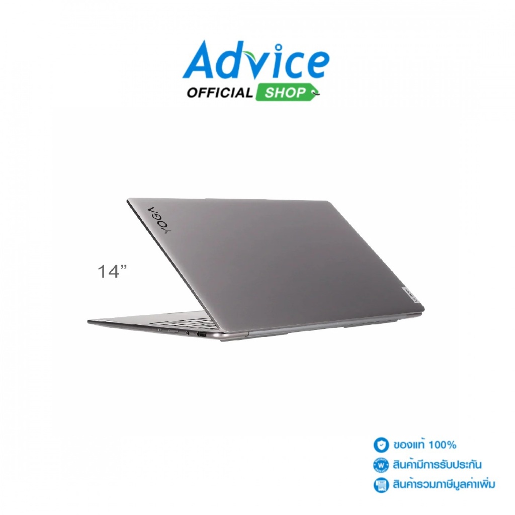 Notebook (โน๊ตบุ๊ค) Lenovo Yoga Slim 7 14IMH9 83CV002STA (Luna Grey) - A0161047