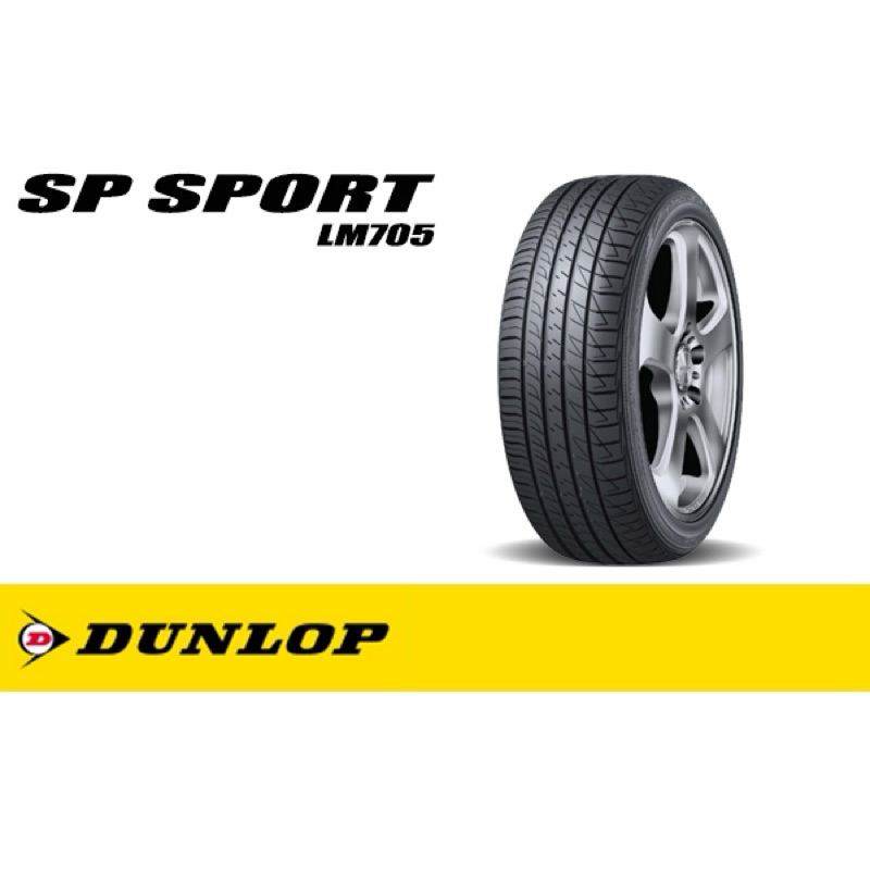 ยางใหม่  DUNLOP SP SPORT LM705