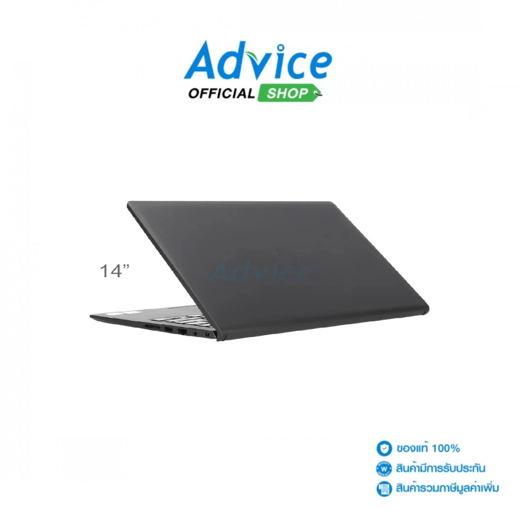 DELL Notebook Vostro 3435-VN3435PYCC2001OGTH (Carbon Black) - A0157772