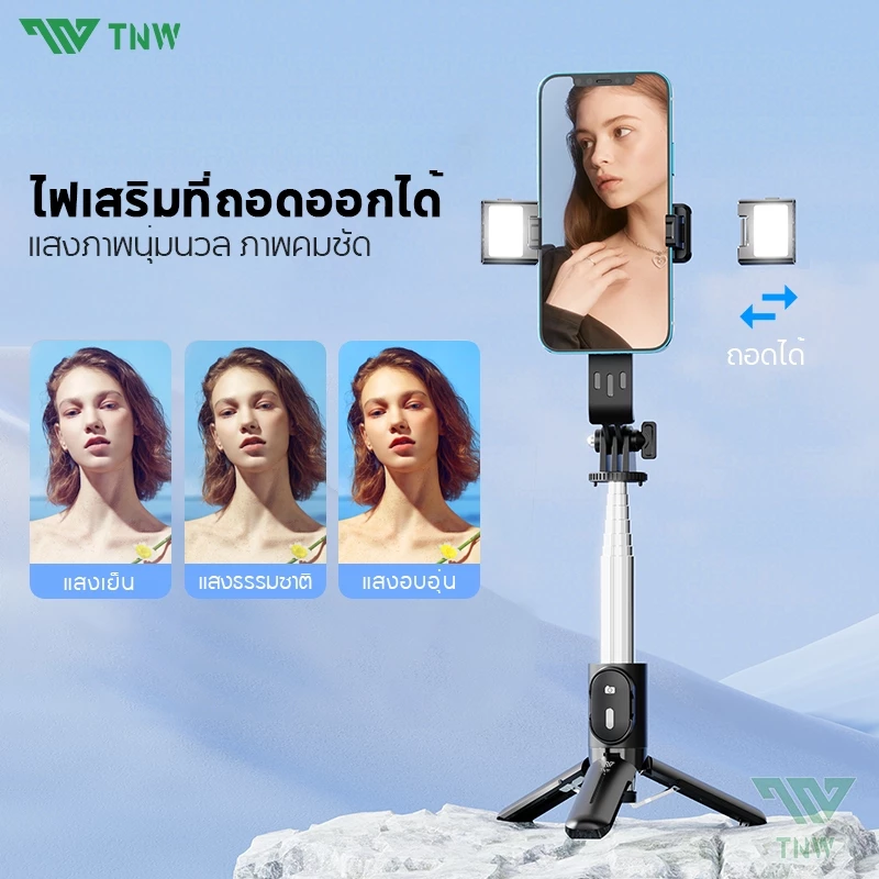 TNW L8Mini Selfie Stick 3in1 มีไฟ LED หมุน 360 องศา พร้อม Tripod thumbnail 7