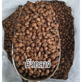 (รหัส CPA100) เมล็ดกาแฟคั่วบด ปางขอน Arabica 100% เกรด A