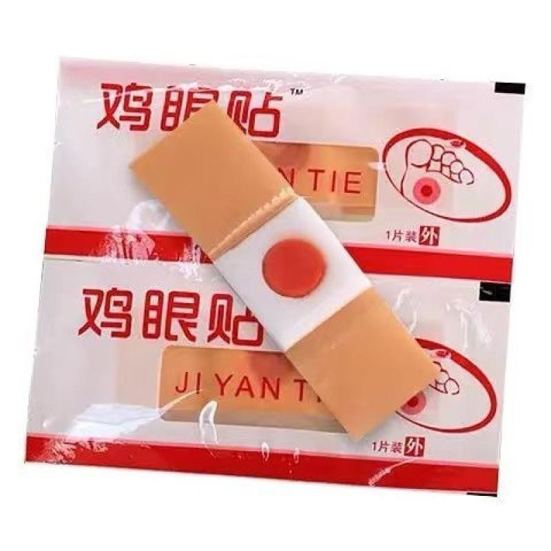 แผ่นแปะ แบบแข็ง กำจัดหูดและตาไก่ เท้ามือ 18 ชิ้น ( พร้อมส่ง )