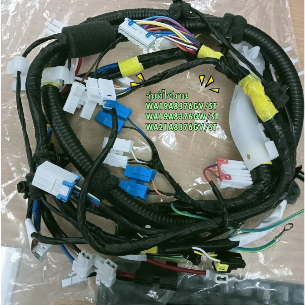 อะหล่ของแท้/สายไฟมนบอร์ดเครื่องซักผ้าซัมซุง/DC93-00808G/SAMSUNG/ ASSY WIRE HARNESS-MAIN