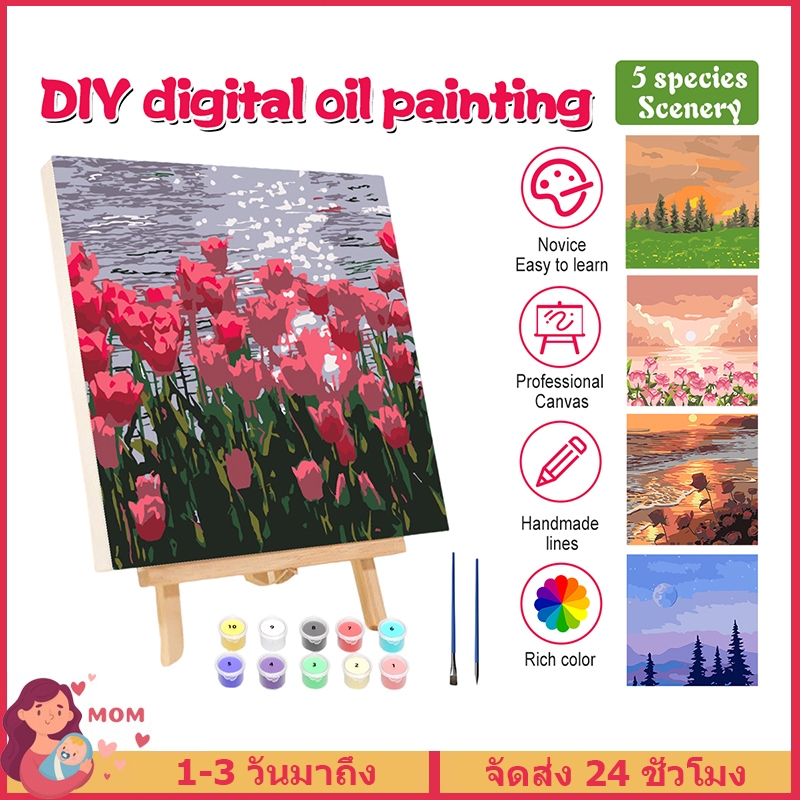 ระบายสีตามตัวเลข ระบายสี 20*20 ภาพวาดตกแต่งอะคริลิก กระตุ้นจินตนาการ