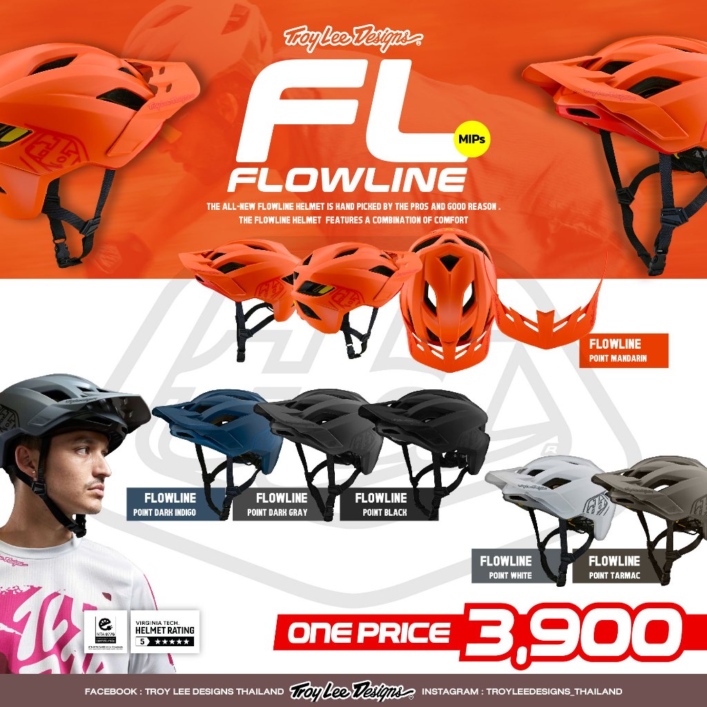 🔥TLD FLOWLINE 🔥หมวกจักรยานเต็มไปด้วยความเท่และฟังก์ชันที่คุณต้องการ! พร้อมลุยทุกสนาม! 🔥👊เลือก TLD FL