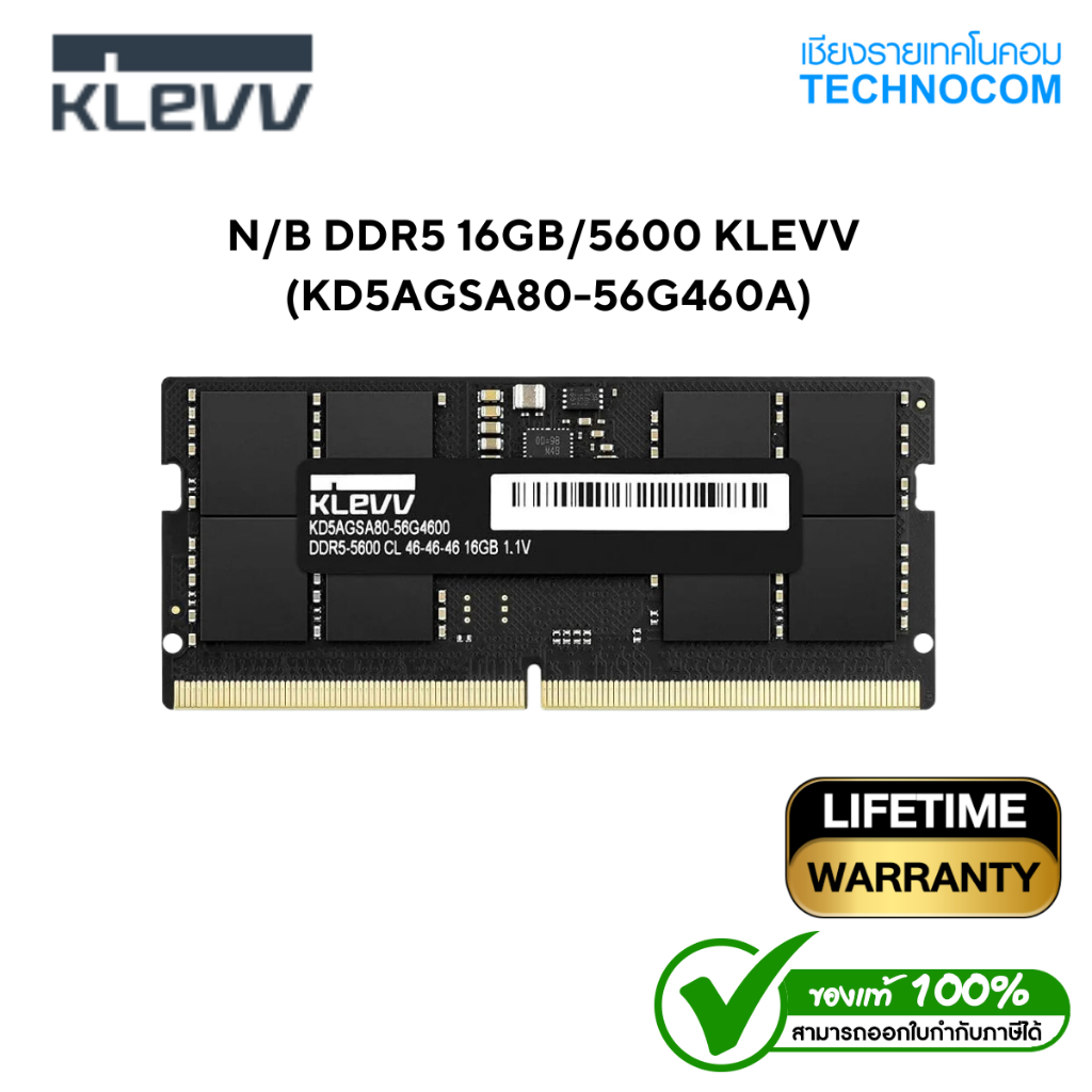 RAM NOTEBOOK (แรมโน๊ตบุ๊ค) KLEVV DDR5 16GB 5600MT/s SoDimm