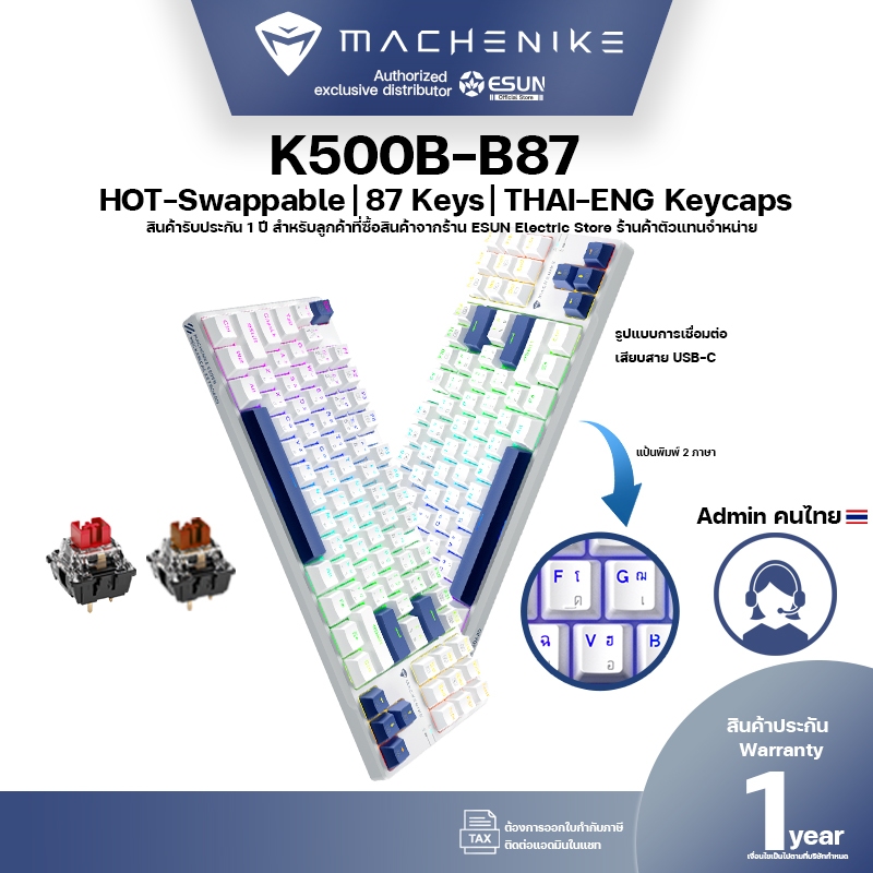 Machenike K500-B87 [แป้มพิมพ์ไทย-อังกฤษ] การเชื่อมใช้สาย Hot-Swappable Keyboard RGB สินค้าพร้อมส่ง