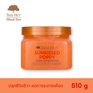 Tree Hut Sunkissed Poppy Shea Sugar Scrub สครับน้ำตาล ขัดผิว…