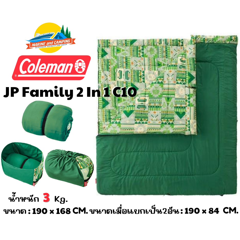 Coleman JP Family 2 In 1 C10 Sleeping Bag