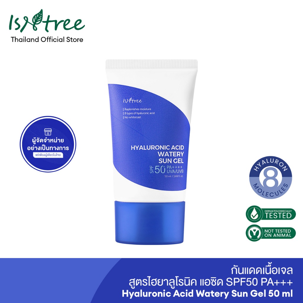 ISNTREE กันแดดเนื้อเจล สูตรไฮยาลูโรนิค แอซิด SPF50 PA++++ Hyaluronic Acid Watery Sun Gel 50 มล.