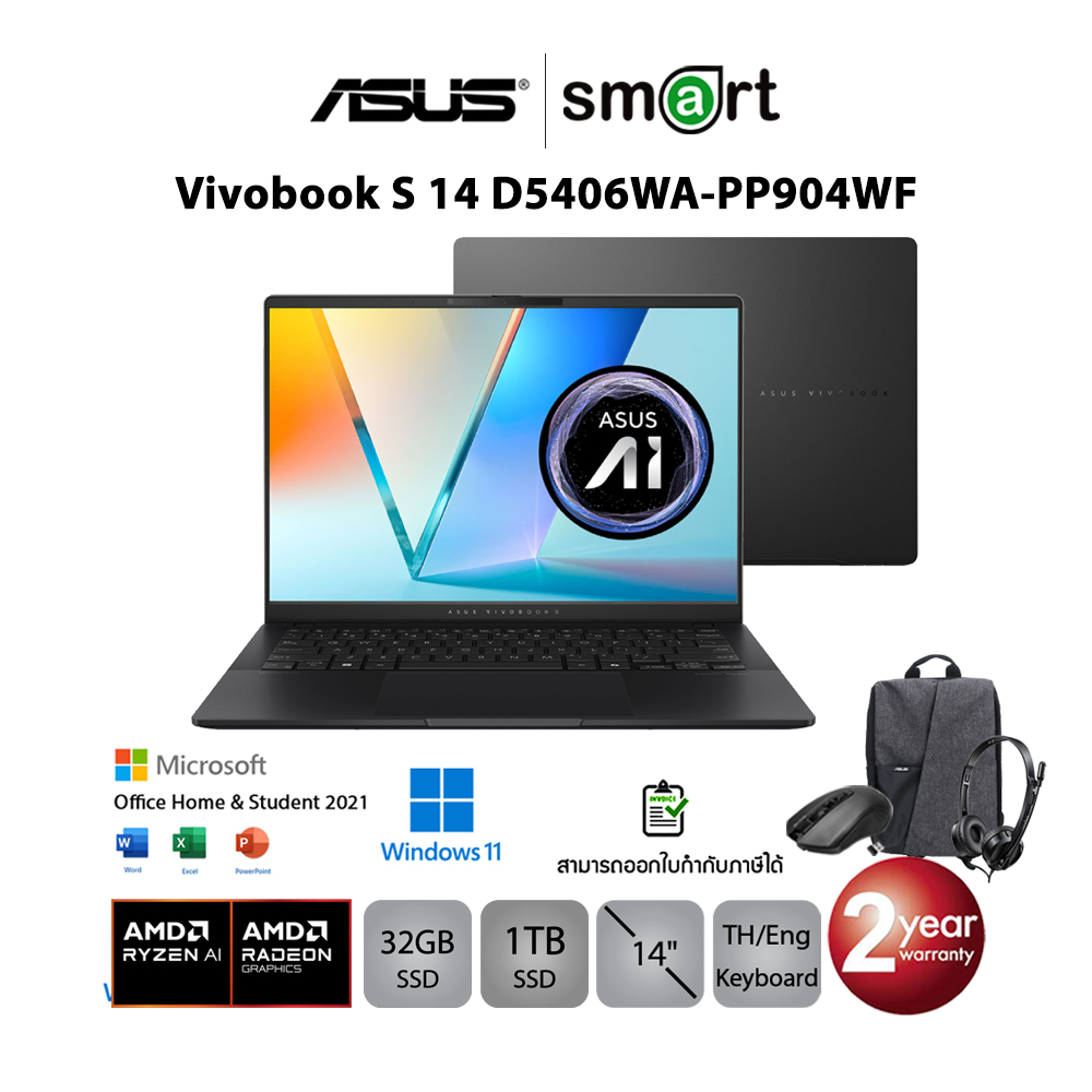 ASUS Vivobook S 14 D5406WA-PP904WF AMD Ryzen AI 9 HX 370/32GB/1TB/14"/Win11+Office (Neutral Black)
