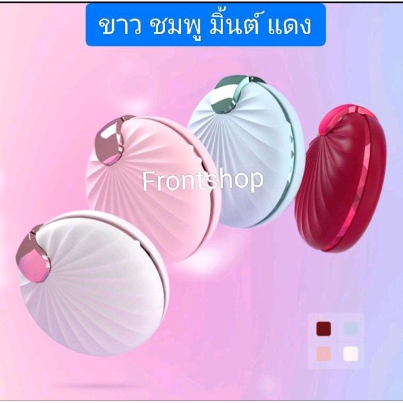 เครื่องล้างคอนแทคเลนส์อัตโนมัติพร้อมส่ง