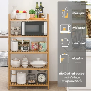 🎋ชั้นวางในครัว ชั้นวางเก็บของ สามารถวางเครื่องใช้ไฟฟ้าภายในบ้านได้หลากหลาย กันน้ำและป้องกันเชื้อรา