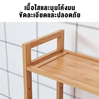 🎋ชั้นวางในครัว ชั้นวางเก็บของ สามารถวางเครื่องใช้ไฟฟ้าภายในบ้านได้หลากหลาย กันน้ำและป้องกันเชื้อรา