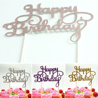 ป้ายปักเค้ก  สำหรับตกแต่งเค้กวันเกิด