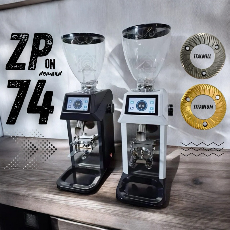 ZENTIS ZP-74 เครื่องบดกาแฟ