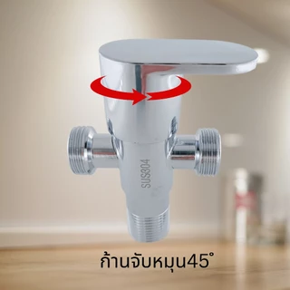วาล์วก็อกน้ำ 2ทาง ติดตั้งสำหรับเปิด-ปิด สเตนเลสหล่อ304 เคลือบโครเมี่ยม ไม่เป็นสนิม (แถมเทปพันเกลียว)