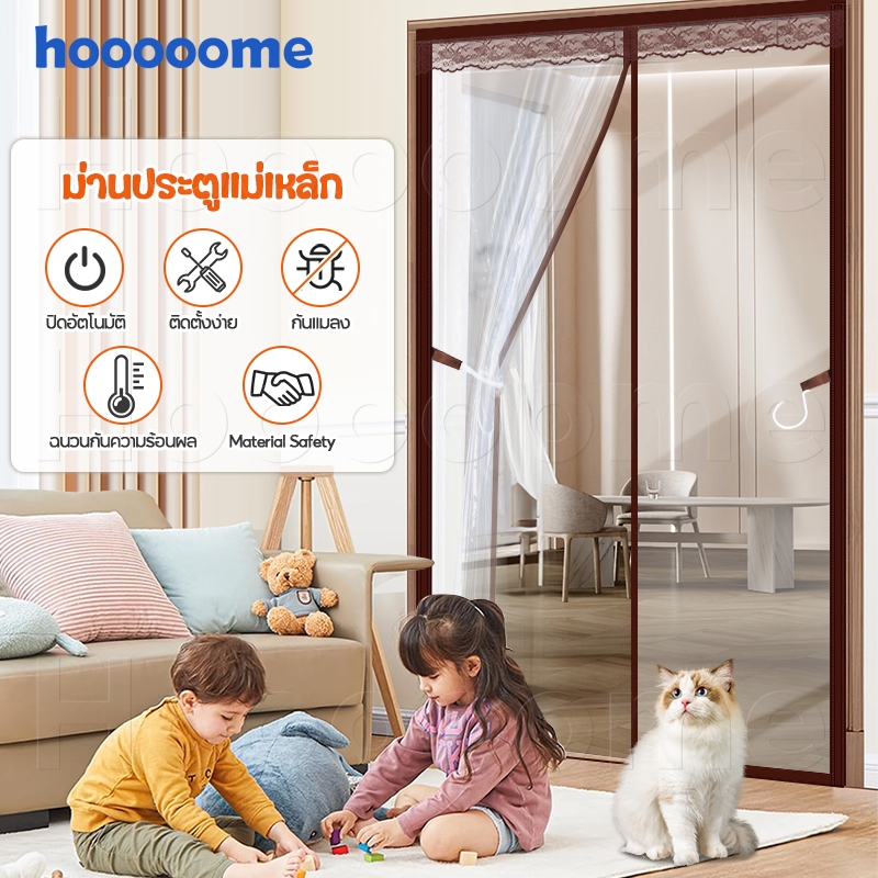 90x210CM ม่านประตูแม่เหล็ก ม่านกันแอร์ กันกลิ่น ป้องกันลม แบบใส ม่านประตูกันแอร์ ม่านประตู ประตูกันยุง